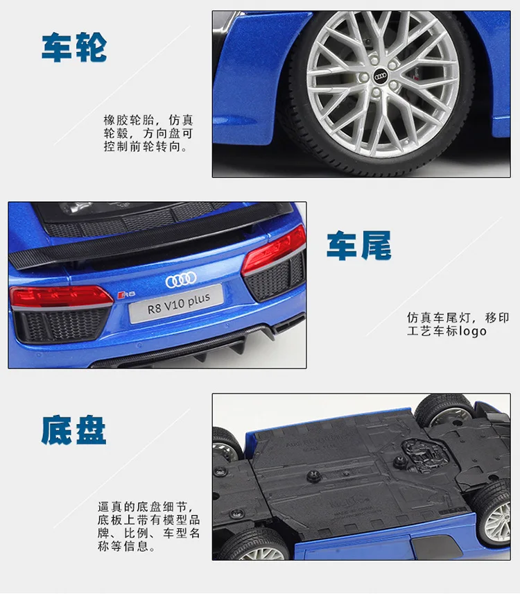Maisto 1:18 Audi R8 V10 Plus спортивный автомобиль имитация сплава Модель автомобиля коллекция Подарочная игрушка