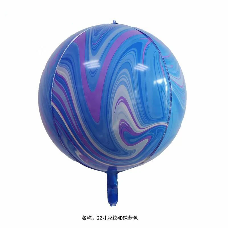 1 шт. мраморный алюминиевый пленочный шар 22 дюйма 4D агатовый цветной шар для украшения свадьбы, дня рождения, вечеринки, воздушный шар из цветной фольги - Цвет: 3