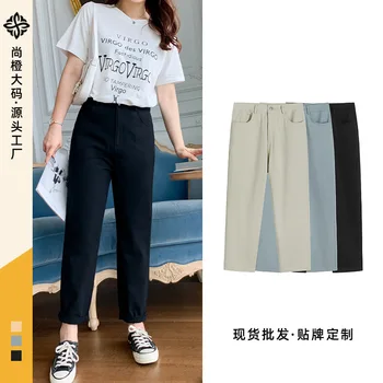 

[shang cheng] Large Size Dress Versatile Casual Pants Summer Skinny Cuff Trousers Fat mm Explicit Legs Straight-leg Pants 9639