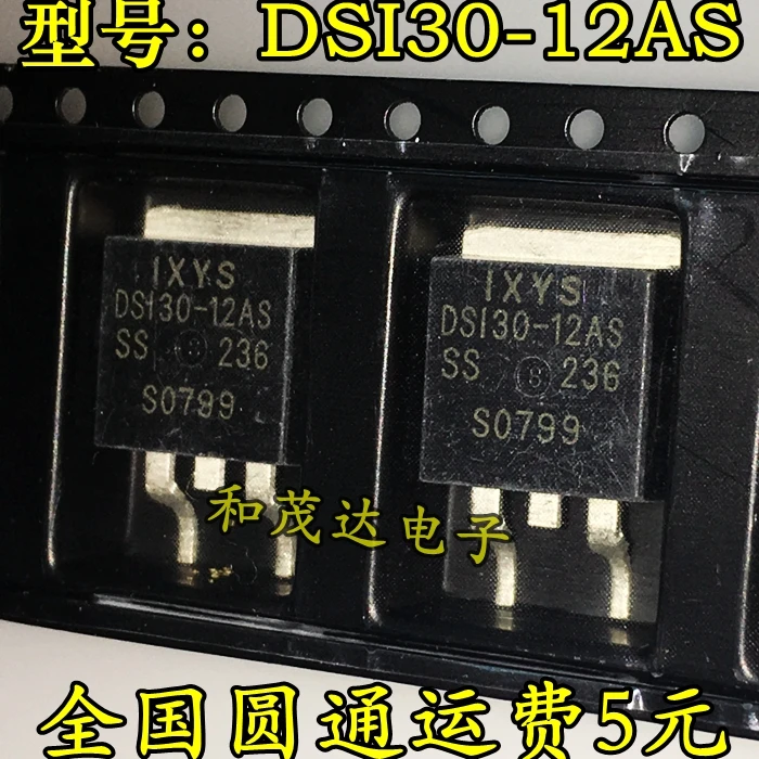 5 шт., новые оригинальные кнопки DSI30-12AS-263 1200V 30A на