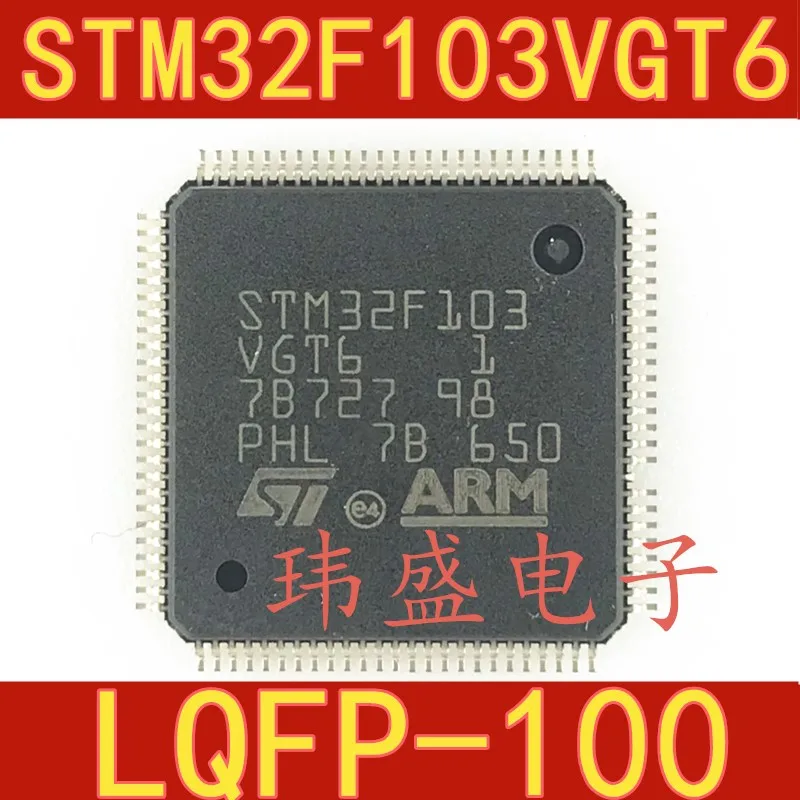 10 шт. STM32F103VGT6 103VG LQFP-100 STM32F103VGT6