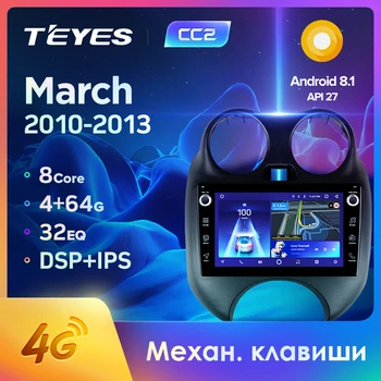 

TEYES CC2 For Nissan March K13 2010 - 2013 Car Radio Multimedia Video Player Navigation GPS Android 8.1 No 2din 2 din dvd