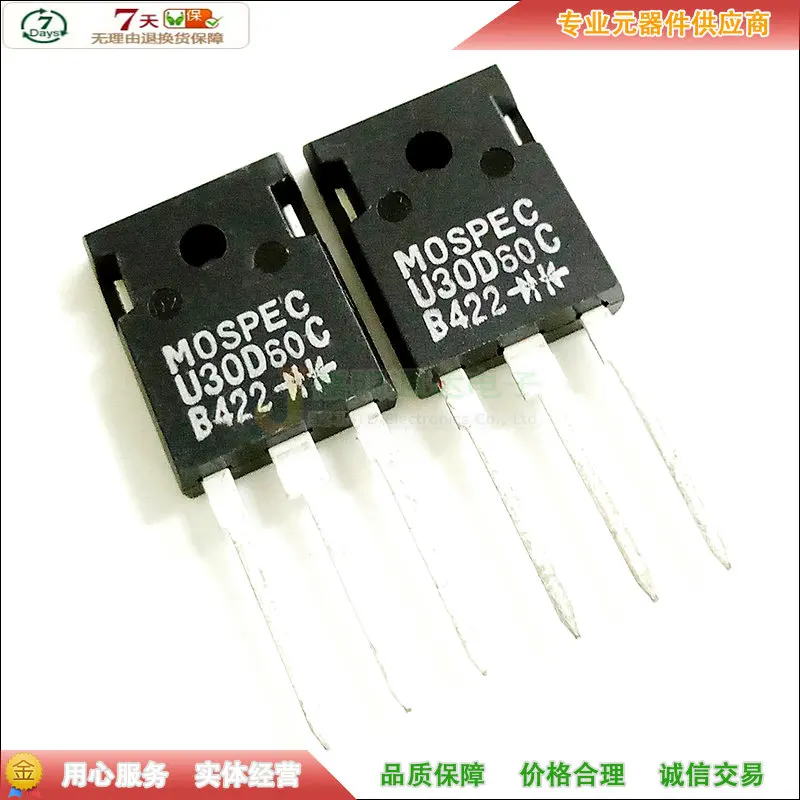 5 шт./U30D60C-247 600V 30A