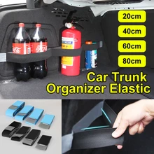 Практичный Автомобильный багажник фиксированный хранения укладка Tidying Липкая лента ремешки органайзер для багажника Авто интерьерные аксессуары синий черный