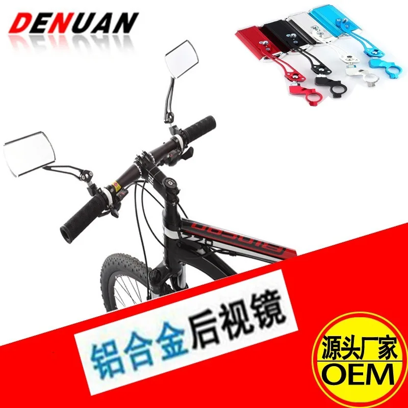 modified bike handlebar