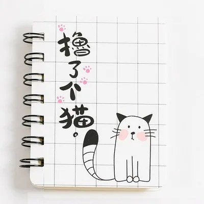 Kawaii розовая пантера блокнот для заметок корейские канцелярские принадлежности для студентов катушка для опрокидывания блокнот портативный блокнот милые маленькие книжные школьные принадлежности - Цвет: 13