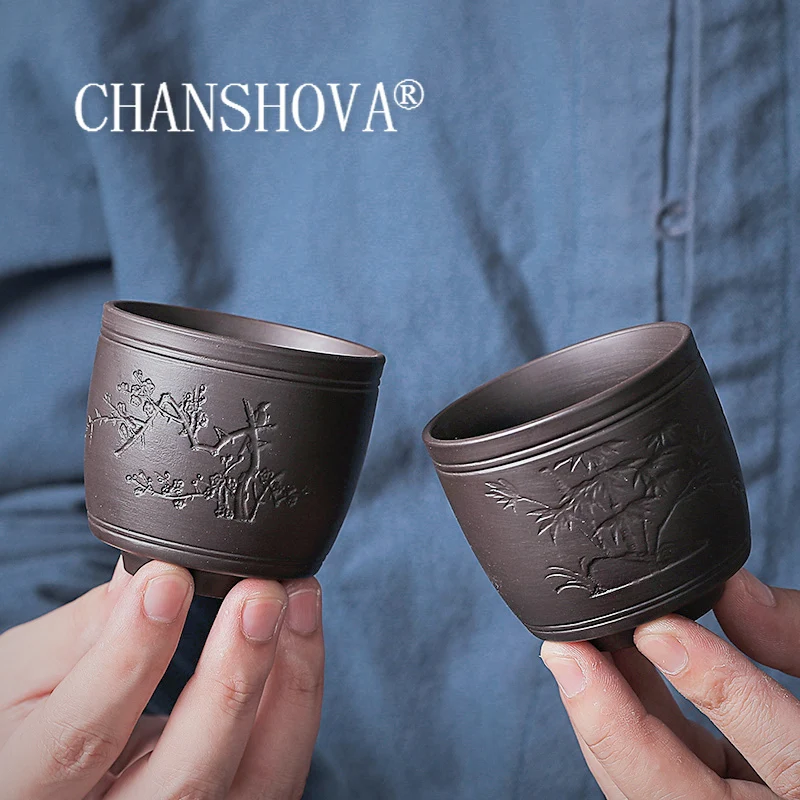 CHANSHOVA 120 мл Традиционный китайский стиль фиолетовая глина - Цена: 712,06 руб.