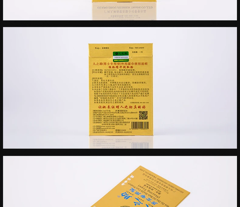 3(英文)_07