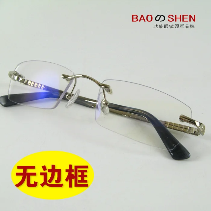

Anti-Radiation Computer Optical Glasses Electric Eye Protection Surfing the Internet Mirror Anti-Eyes Fatigue Non-Bordered Desig