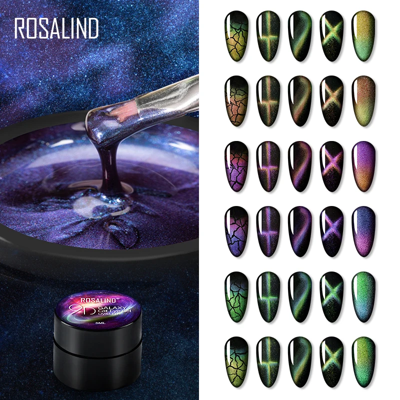 Гель лак для ногтей ROSALIND 5 мл 9D с эффектом кошачий глаз магнитный Набор нейл арта
