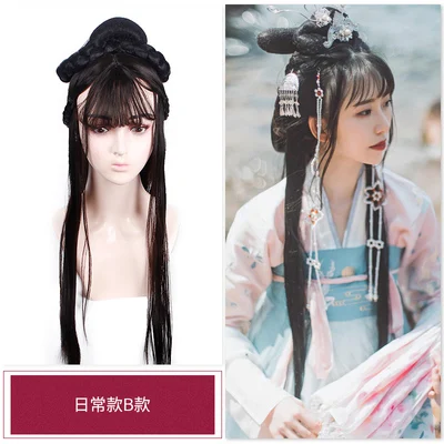 Мульти дизайн Древняя китайская Фея Принцесса императрица макияж волосы парики длинные волосы для косплея ТВ Игры фотографии - Цвет: C hair wig