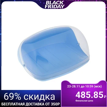 

Bread box IDEA small, blue
