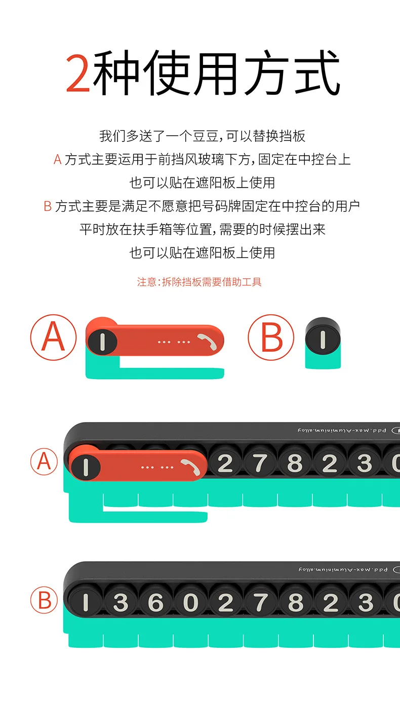 Новые продукты Bean Puzzle MAX автомобильный знак временной остановки креативный крутой лавирующий телефон карта автомобиль установленный шифт автомобиль стоп магазин знак