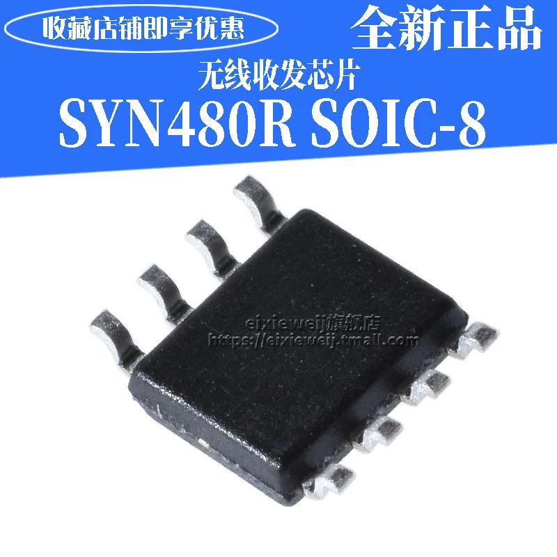 20 шт SYN480R 480R лапками углублением SOP-8 IC