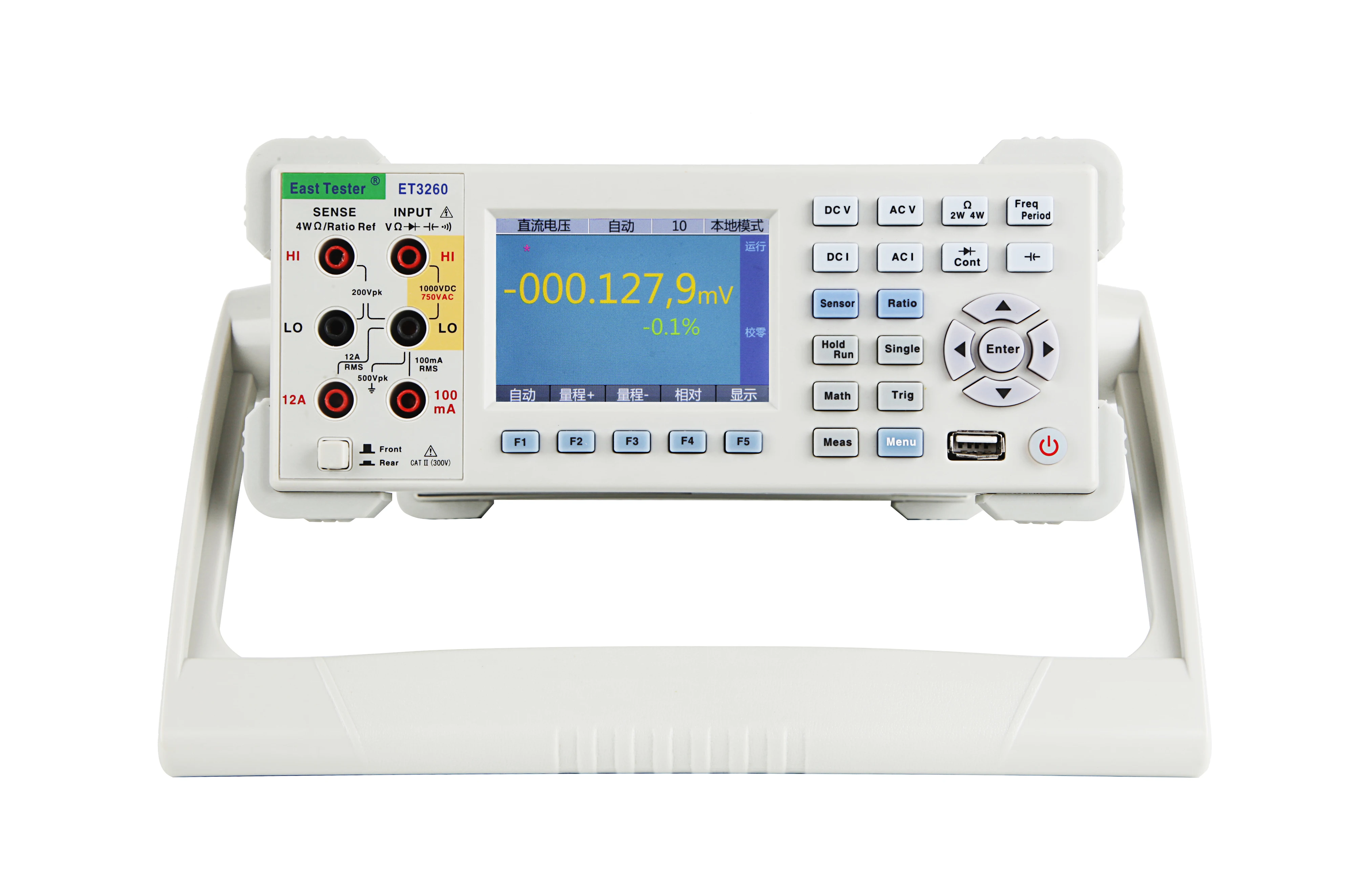 multimeter 1/ 6-bit half high-precision cheap price desktop digital multimeter measuring AC DC