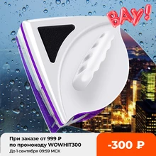 

NEW2022 NEW Double Side Magnetic Window Cleaner Brush for Washing Windows Glass Cleaning Household Window Wiper Magnet Glass