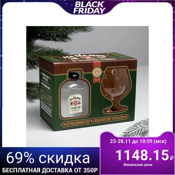 

Aroma diffuser "For good luck in the New Year", orange