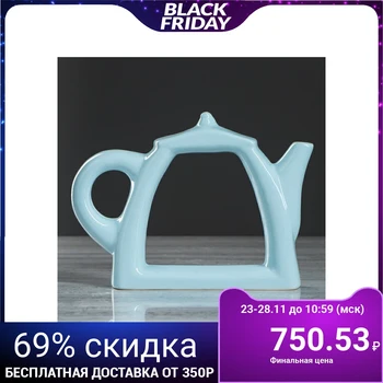 

Table vase "Teapot" blue glaze, gloss, 18 cm