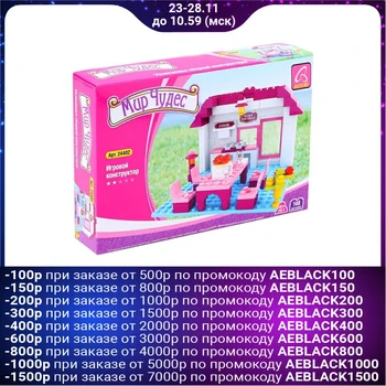 

Designer Wonderland "Birthday", 148 parts