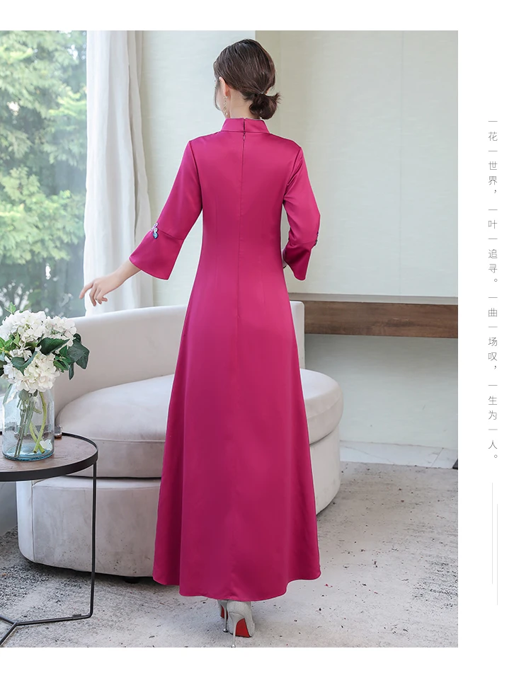 aodai, Восточное женское платье с вышивкой, улучшенное, чонсам, полная длина, платье для банкета, вечерние, длинное, Ципао, женское платье, китайское платье