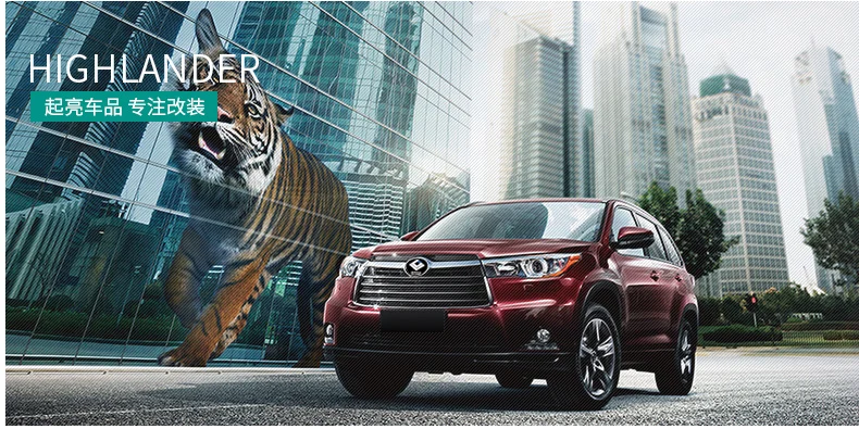BeingWins автомобильный Стайлинг для Toyota Highlander 15-19 новые межкомнатные двери боковой край защита от ударов наклейка