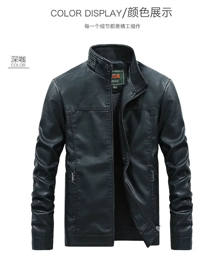 AliExpress, однотонное кожаное пальто, мужское, простое, из искусственной кожи, мотоциклетная куртка, Мужская, простая, большой размер, со стоячим воротником, кожаная куртка