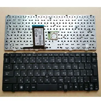 

JP Laptop replacement keyboard for HP Elitebook 2560 2560P 2570 2570P black