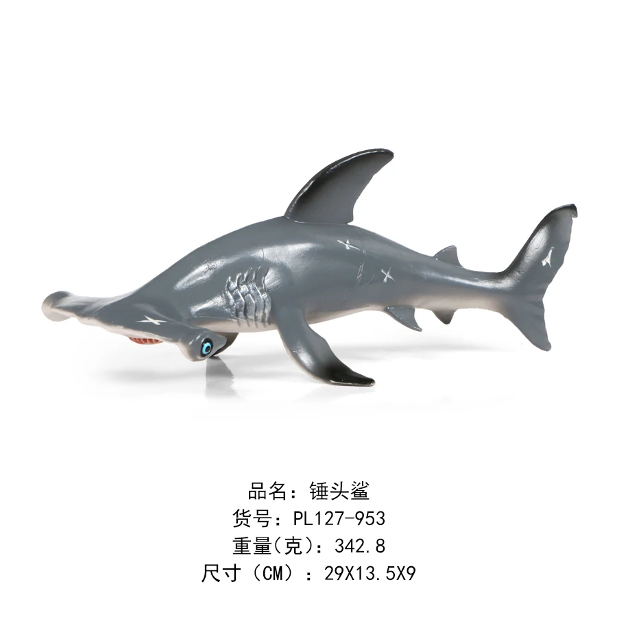 锤头鲨-953