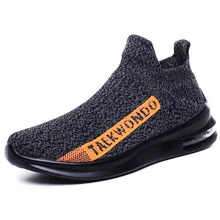 Повседневная прогулочная обувь; мужские теплые кроссовки; дышащие носки; кроссовки с нескользящей подошвой; Весенняя легкая обувь для бега; YTb-A13