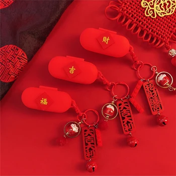 

Red Chinese Style Silicone Case for Huawei FreeBuds for Honor Flypods Lite Youth Version Earphone Protect Cover Decor Keyring