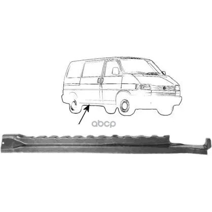 Порог Кузова(Внутр Часть) Прав Vw: Transporter Т4 90-97 VAN WEZEL арт. 5874122