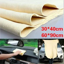 60*90cm Auto Care Natural Chamois Leather Car Cleaning Cloth Wash Suede Absorbent Quick Dry Towel Streak Lint Free