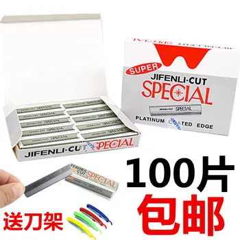 

Feather Card Blades Beauty Makeup Division Eyebrow Razor Blades Industry Munsu Eyebrow Scraper Blades Women's Makeup Tool