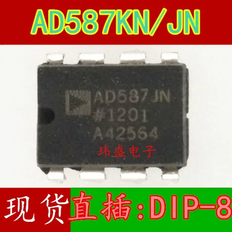 10 шт. AD587JN AD587KN DIP-8 ic
