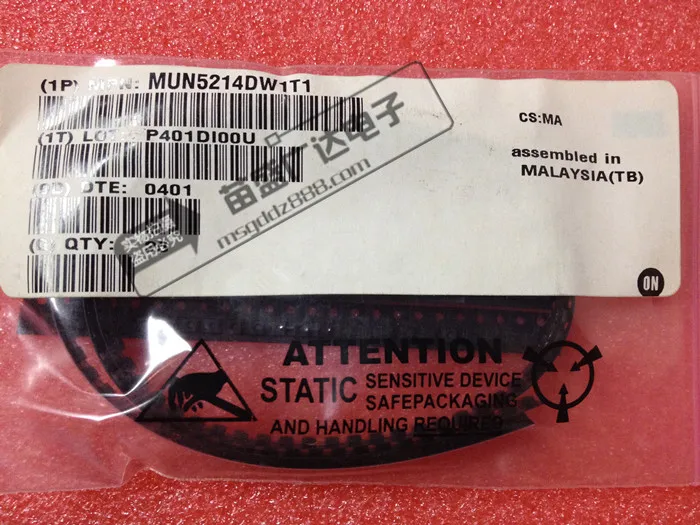 Free shipping MUN5214DW1T1 SOT363 {} 20pcs | Обустройство дома