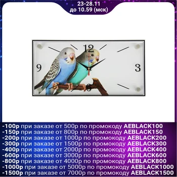 

Wall Clock, Series: Animal World, "couple of parrots", 19x39 cm 2566711