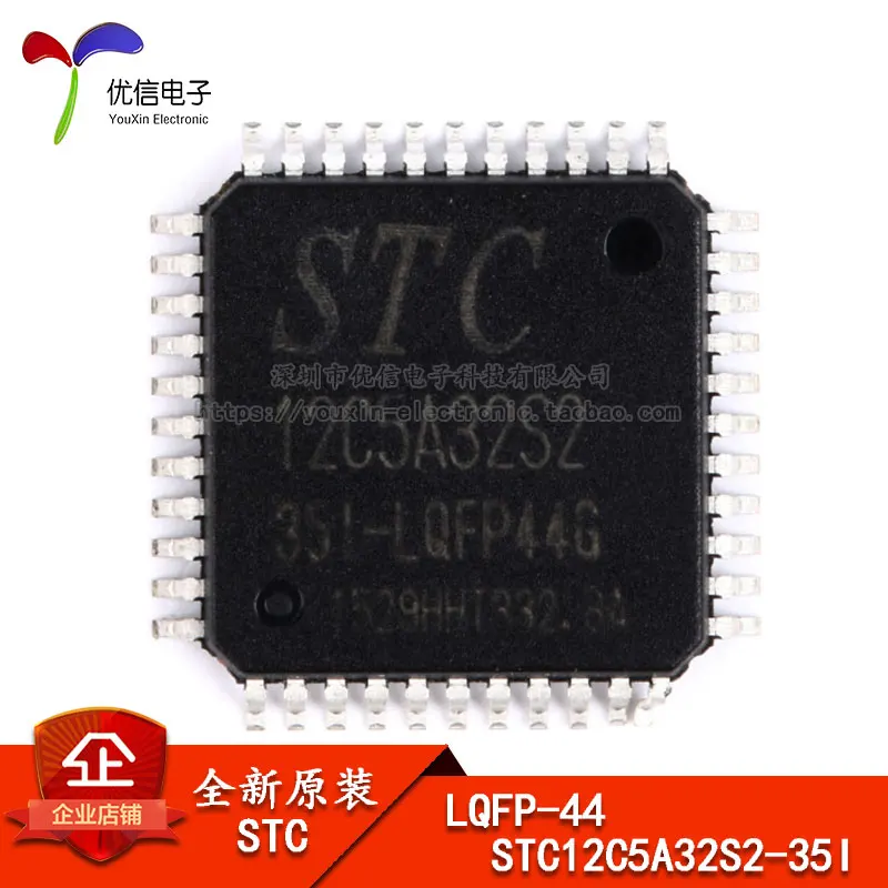 Оригинальный STC (макрокристаллический) чип микроконтроллер STC12C5A32S2-35I-LQPF44 |
