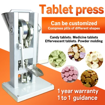 Best SWANSOFT Manual Single Unch Tablet Press Machine TDP-0 Hand Operated Including Hopper Pill Maker Tablet Press Machine