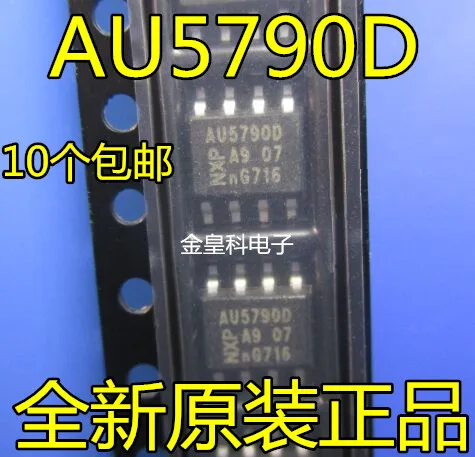 10 шт./лот AU5790 SOP8 AU5790D может SOP8