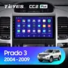 TEYES CC2 Plus For Toyota Land Cruiser Prado 120 2004 - 2009 Car Radio Multimedia Video Player Navigation No 2din 2 din dvd ► Photo 2/6