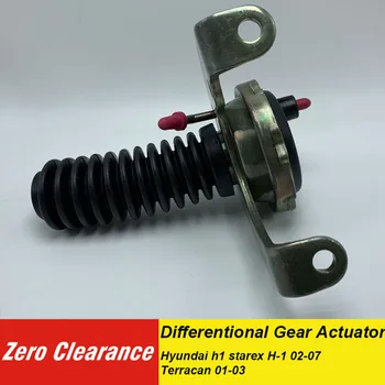 

51010H1000 Front Differentional Gear Actuator For Hyundai H1 starex parts 2002 2003 2004 2005 2006 2007 Terracan 2001 2002 2003