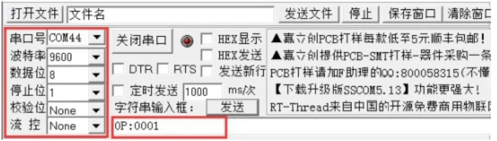 QQ截图20201118143010