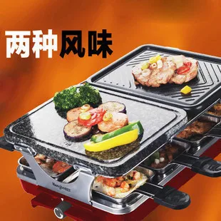 

For sc-507-1 barbecue electric oven no oil smoke electric barbecue