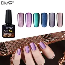 Elite99 10ml עין חתול UV ג 'ל ציפורניים לספוג את אמנות ציפורן לכה חצי Permanant Lacuqer 5D אפקט Magentic ג 'ל לנייל ארט(China)