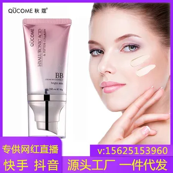 

Autumn Kou BB Cream 850 Hyaluronic Acid Collagen-Nude Makeup Hydra Concealer Strong Long-lasting Not Makeup Removing Brighten Mo