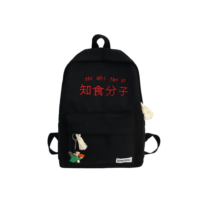 Рюкзаки Mochila, школьная сумка через плечо для девочек-подростков, Женская Повседневная сумка с галстуком,, высокое качество