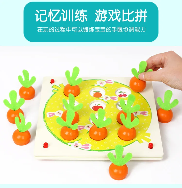 Wooden Radish ji yi qi Children Parent And Child Interactive Tabletop Game Early Childhood Educational Force Development Trainin