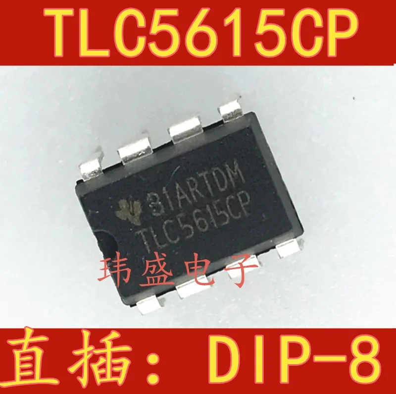 10 шт./лот TLC5615CP TLC5615 DIP8