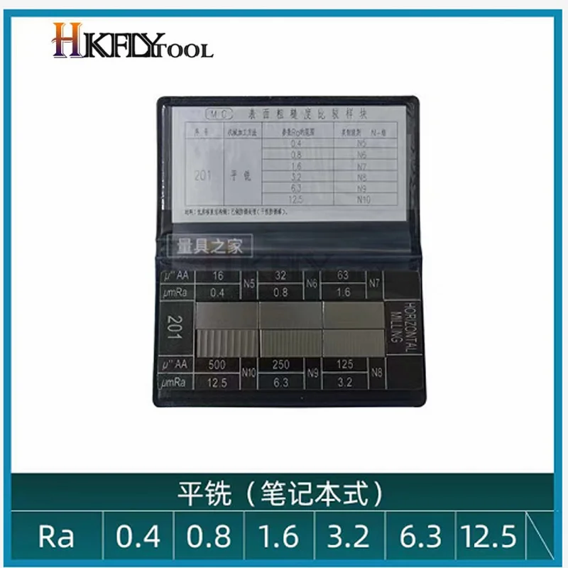 Ra0.4-12.5um 거칠기 샘플 블록 표면 거칠기 비교 샘플 블록 샘플 30 블록 Ra0.05-12.5mm
