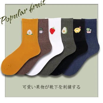 

Spring and Summer Women's Short Socks Cute Cartoon Socks Korea Style Handmade Embroidery Fruit And Plant Socks Cotton Socks